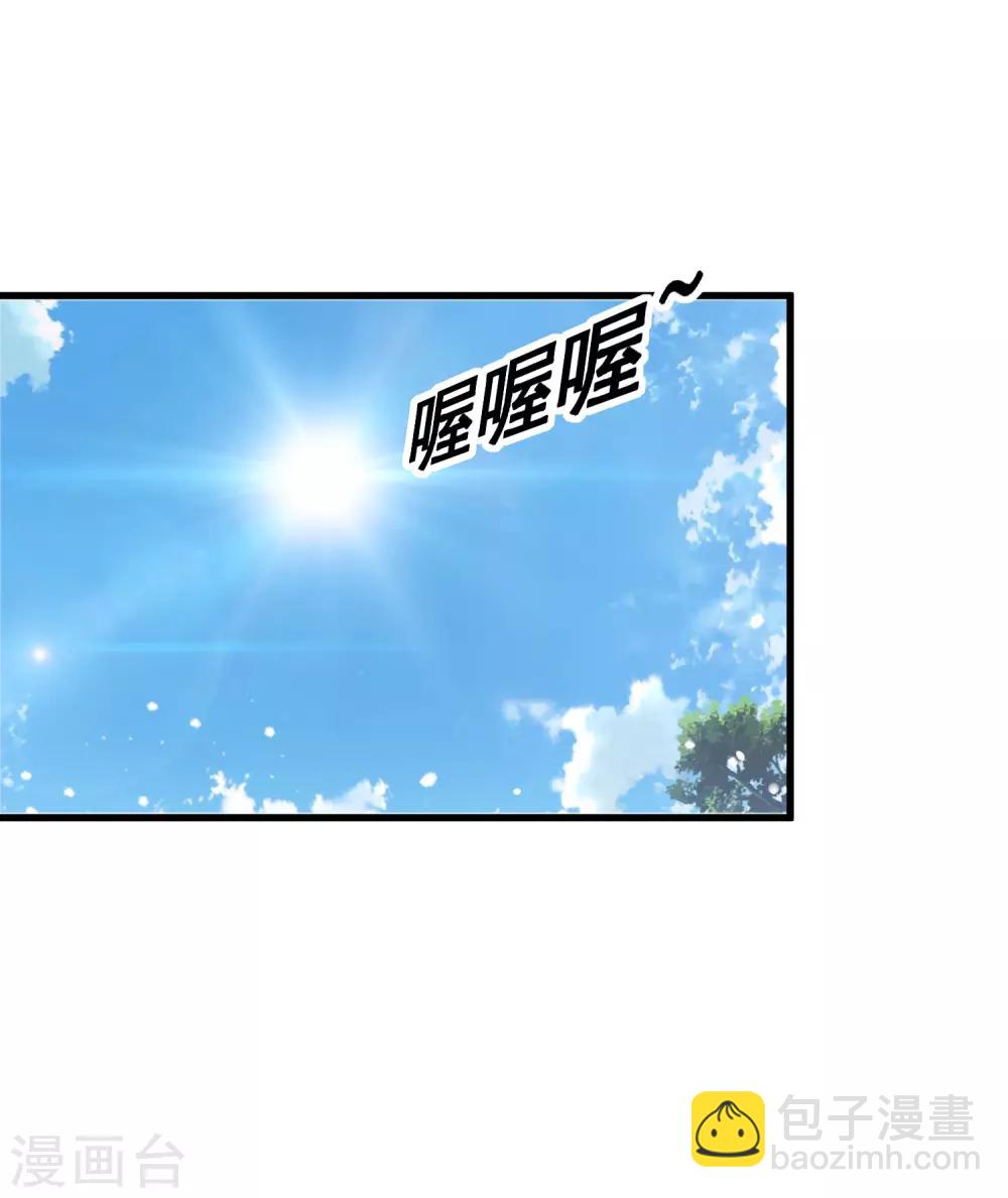 第142话 出大事了34