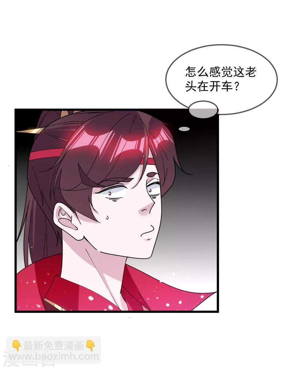 第143话 一“壁”之力13