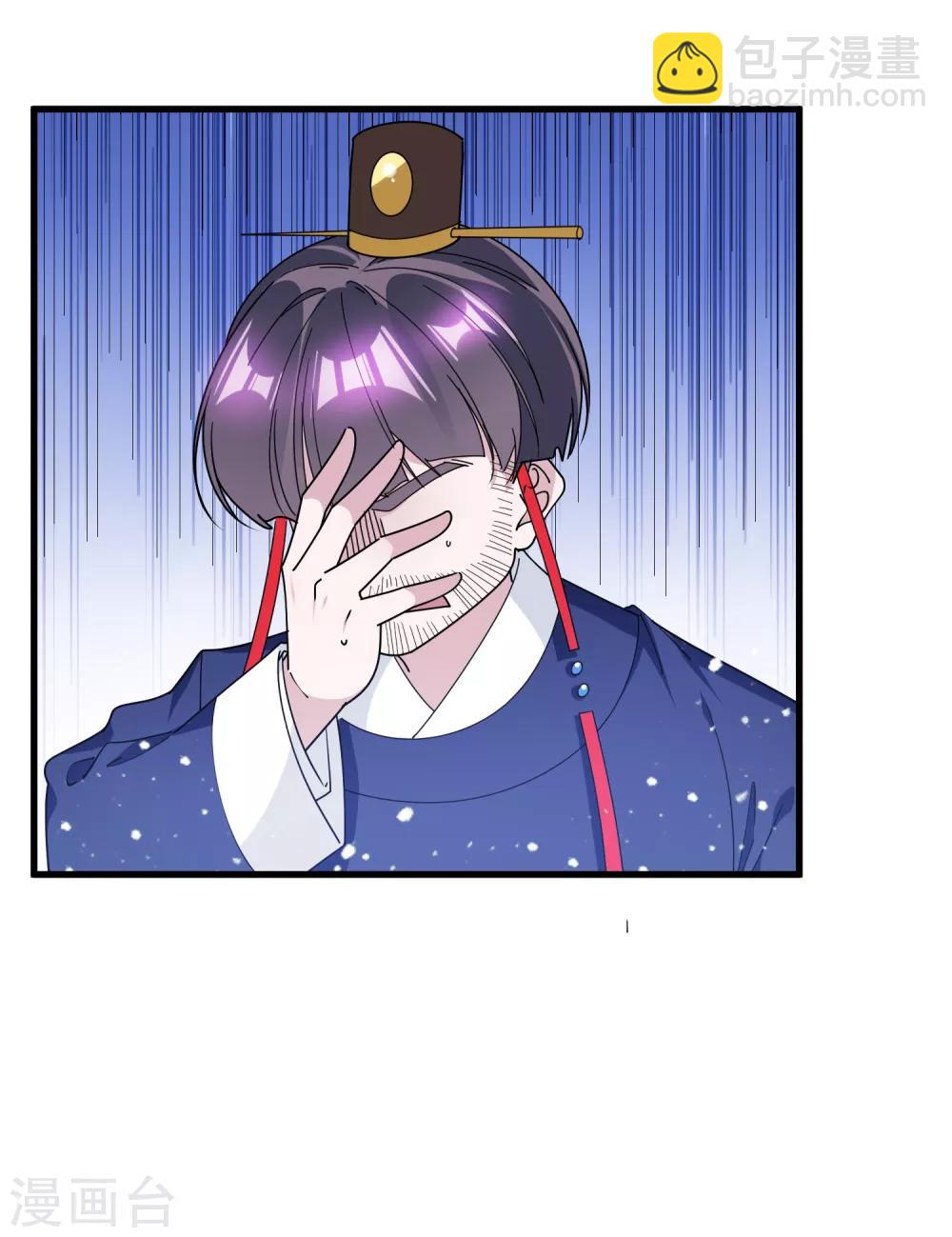 第143话 一“壁”之力34