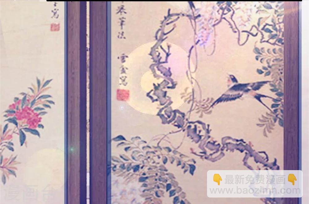第143话 一“壁”之力5
