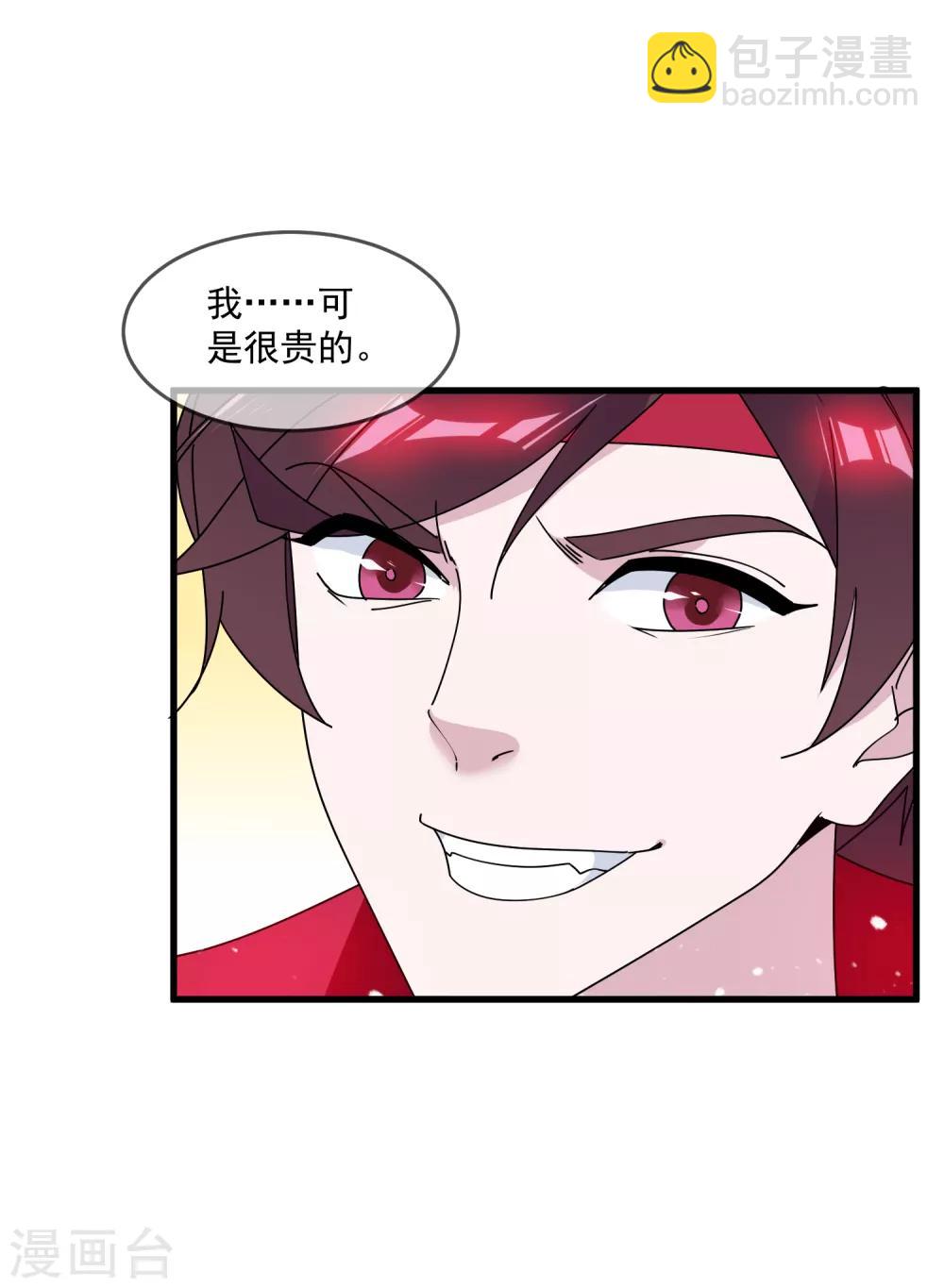 第144话 想做王的男人25