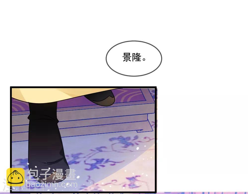 第145话 叫爸爸16