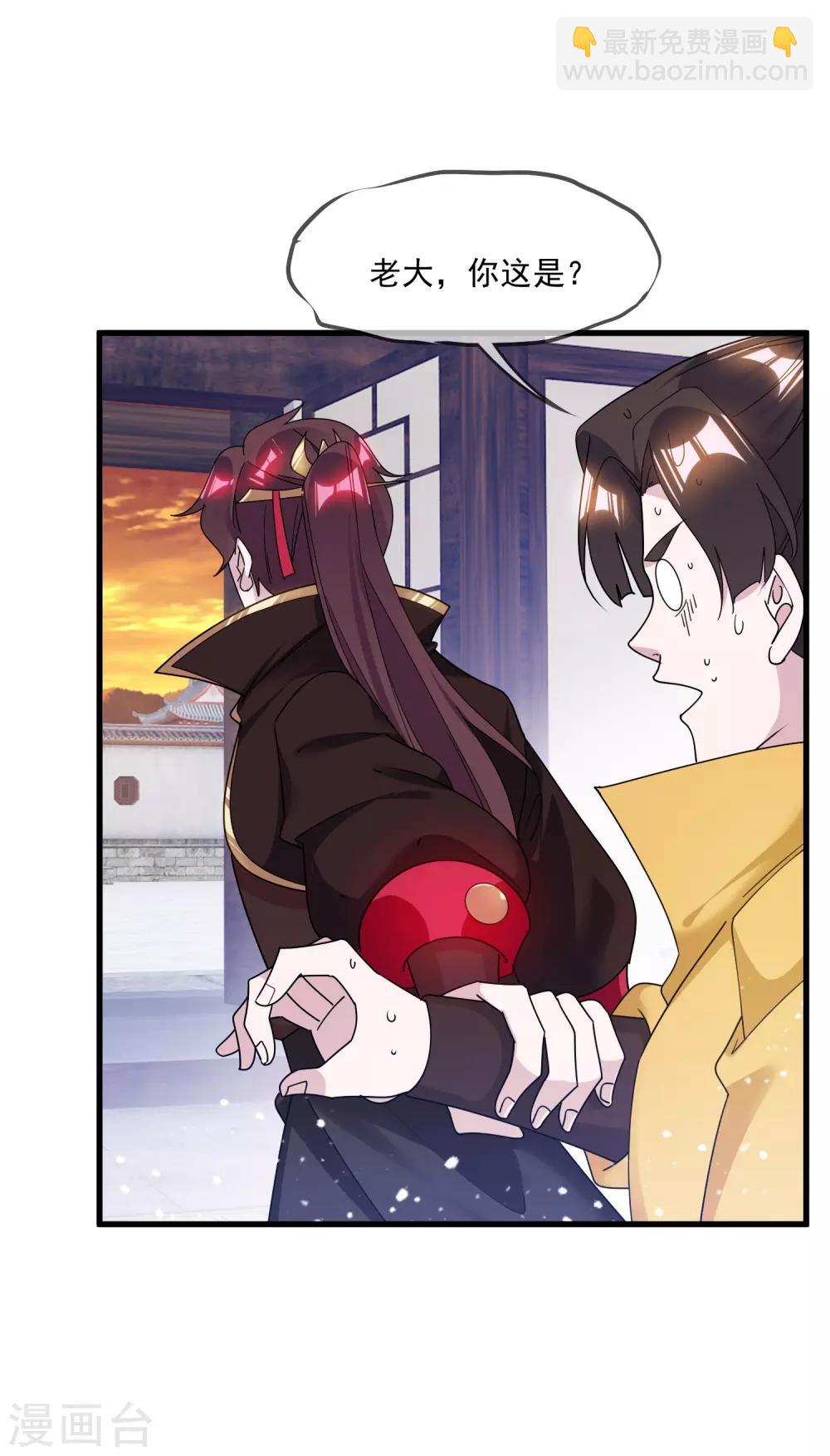 第147话 葫芦娃救爷爷11
