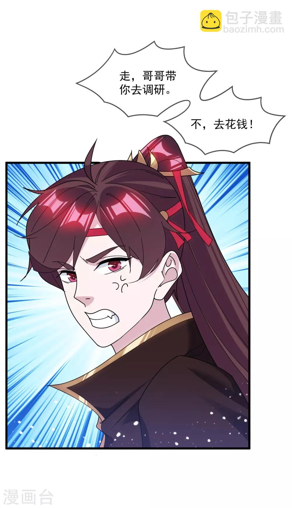 第147话 葫芦娃救爷爷12