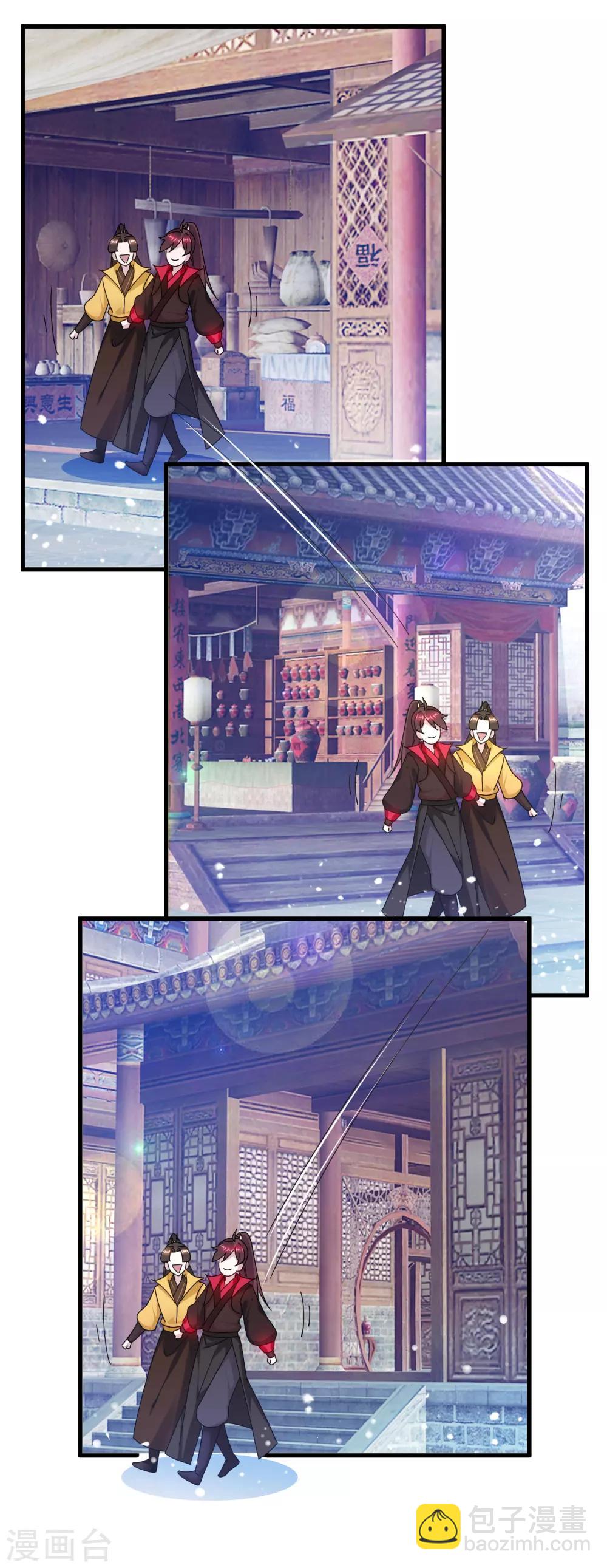 第147话 葫芦娃救爷爷13