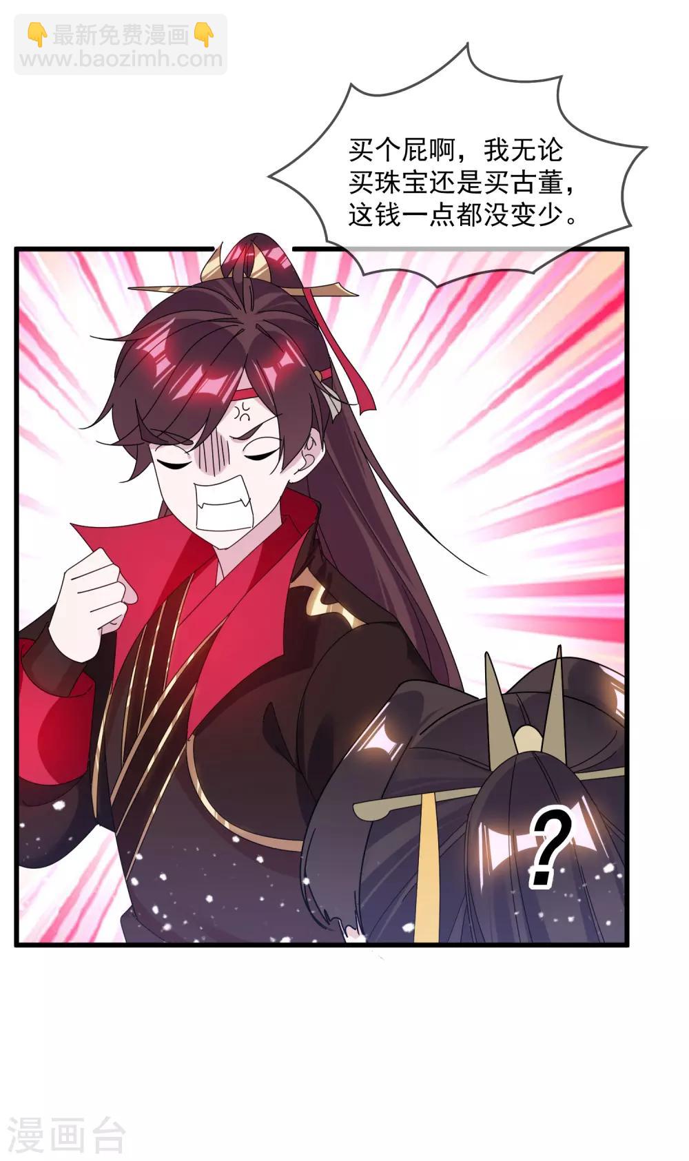 第147话 葫芦娃救爷爷15