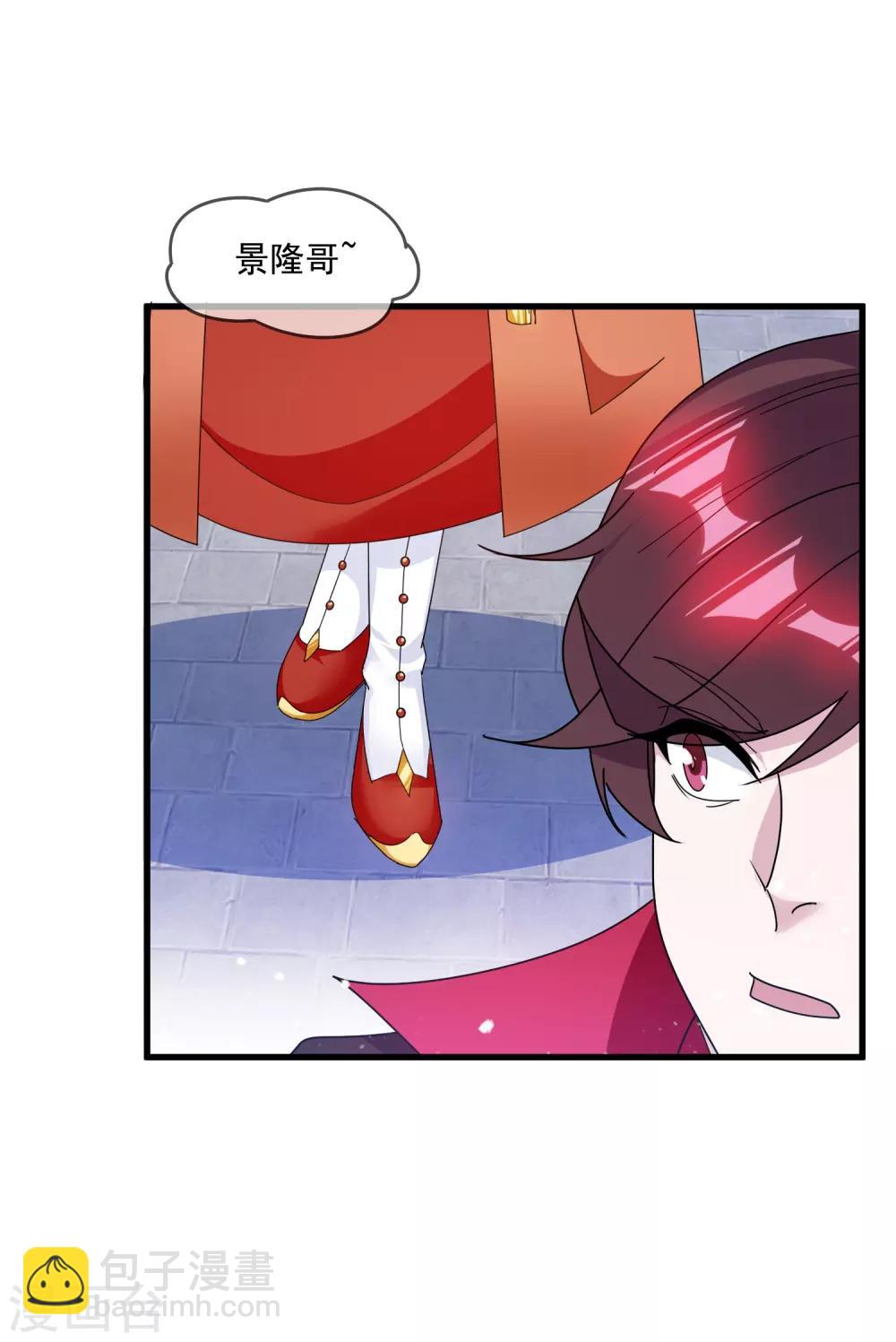 第147话 葫芦娃救爷爷16
