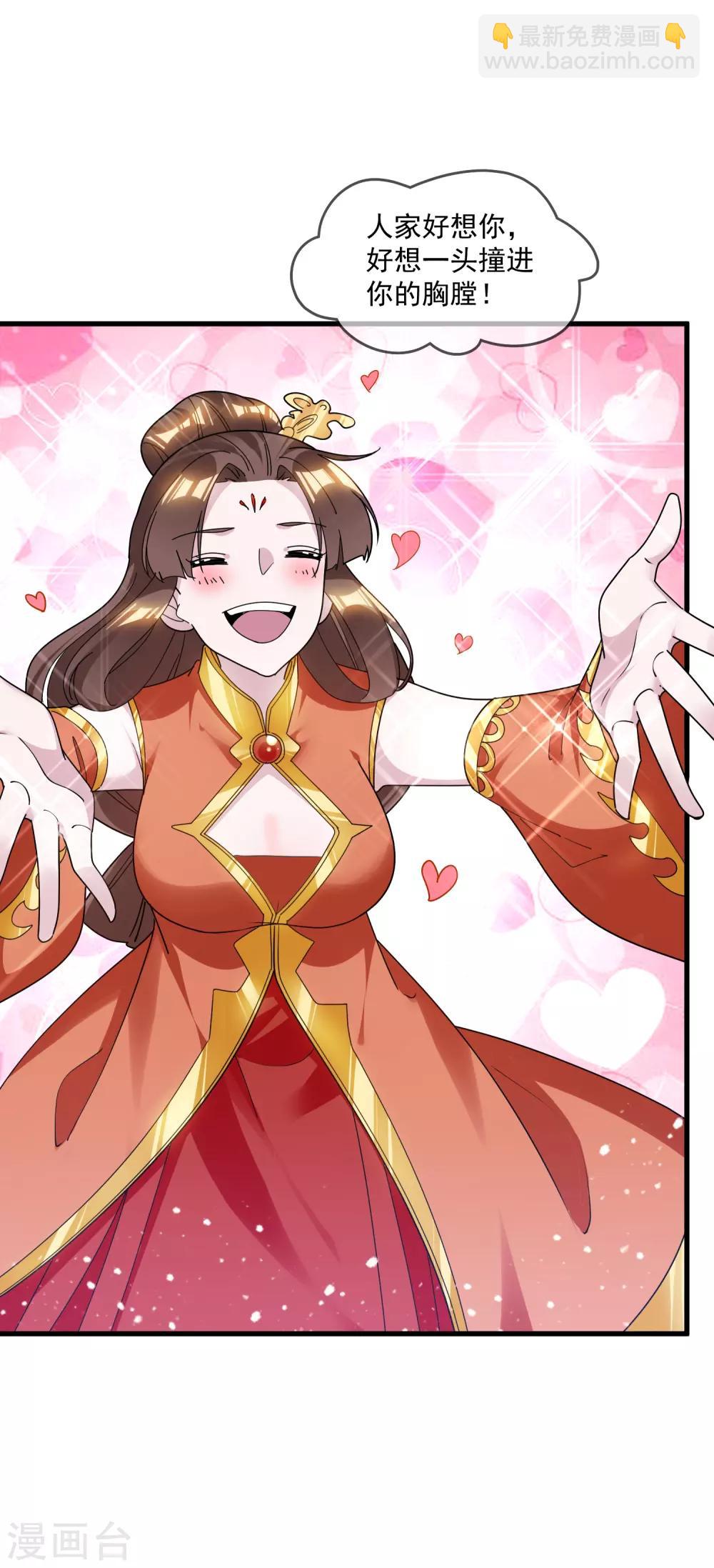 第147话 葫芦娃救爷爷17