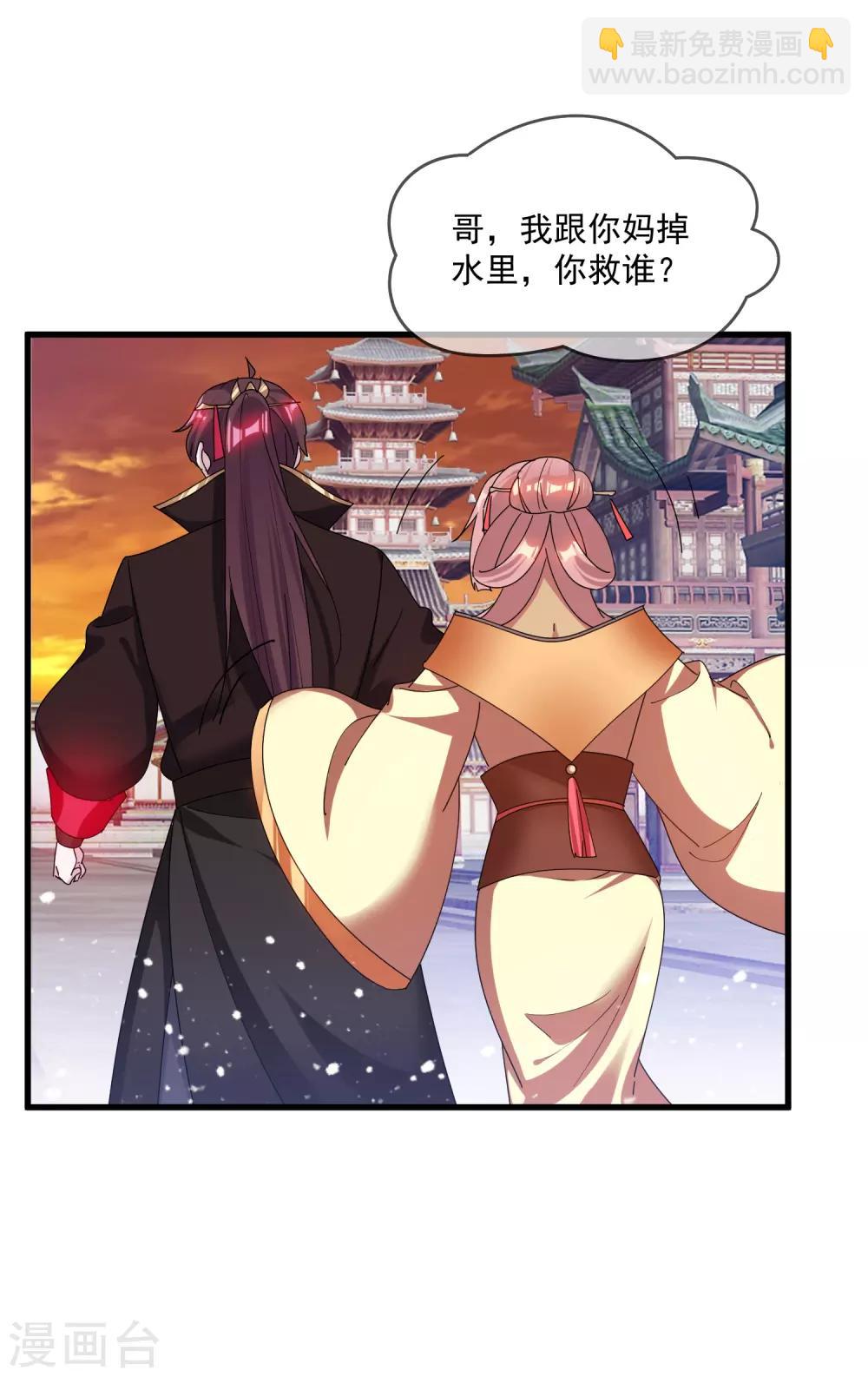 第147话 葫芦娃救爷爷21