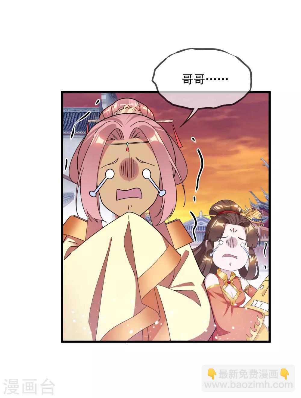第147话 葫芦娃救爷爷23