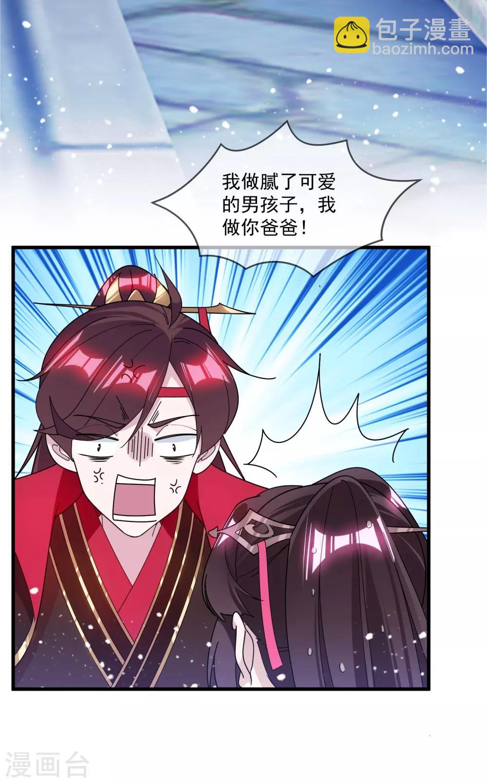 第147话 葫芦娃救爷爷26
