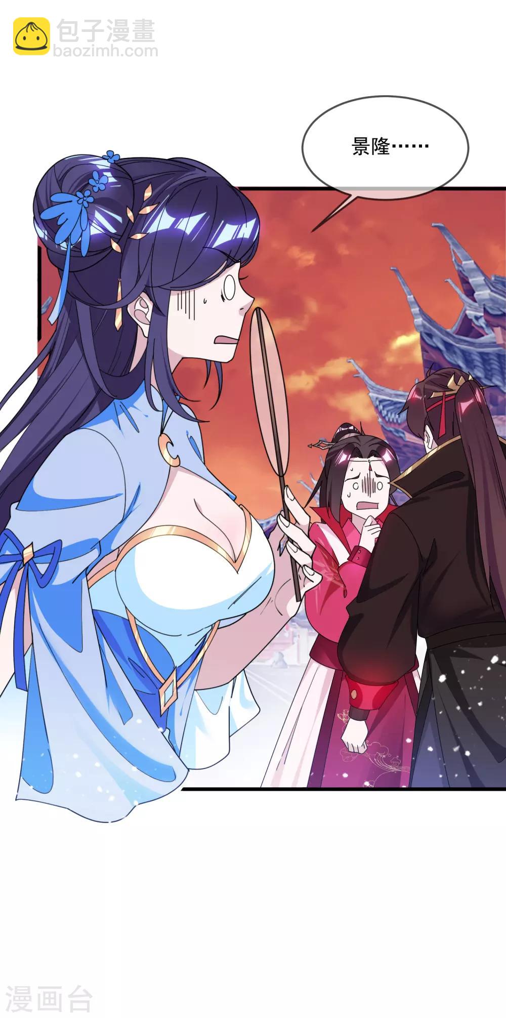 第147话 葫芦娃救爷爷27