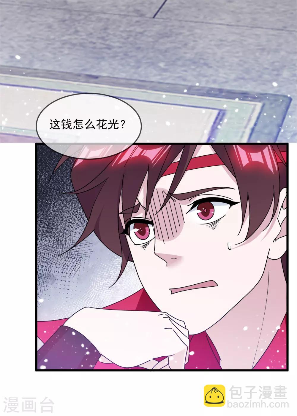 第147话 葫芦娃救爷爷3