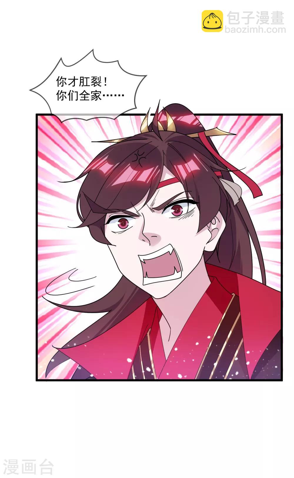 第147话 葫芦娃救爷爷31