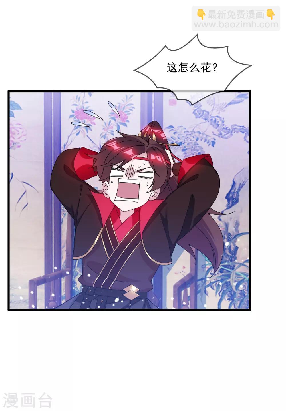第147话 葫芦娃救爷爷4