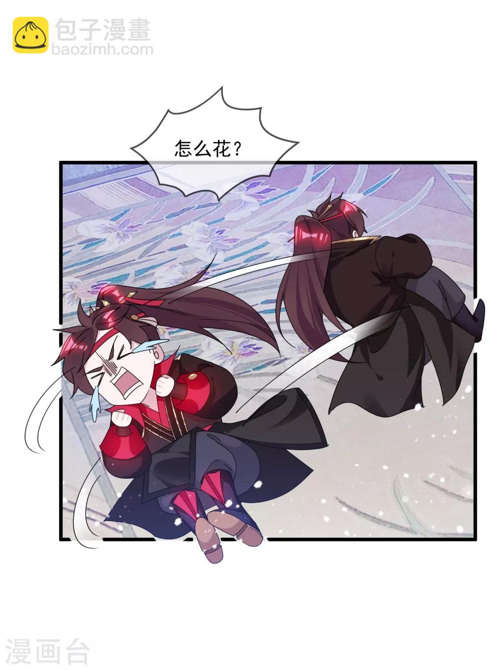 第147话 葫芦娃救爷爷5