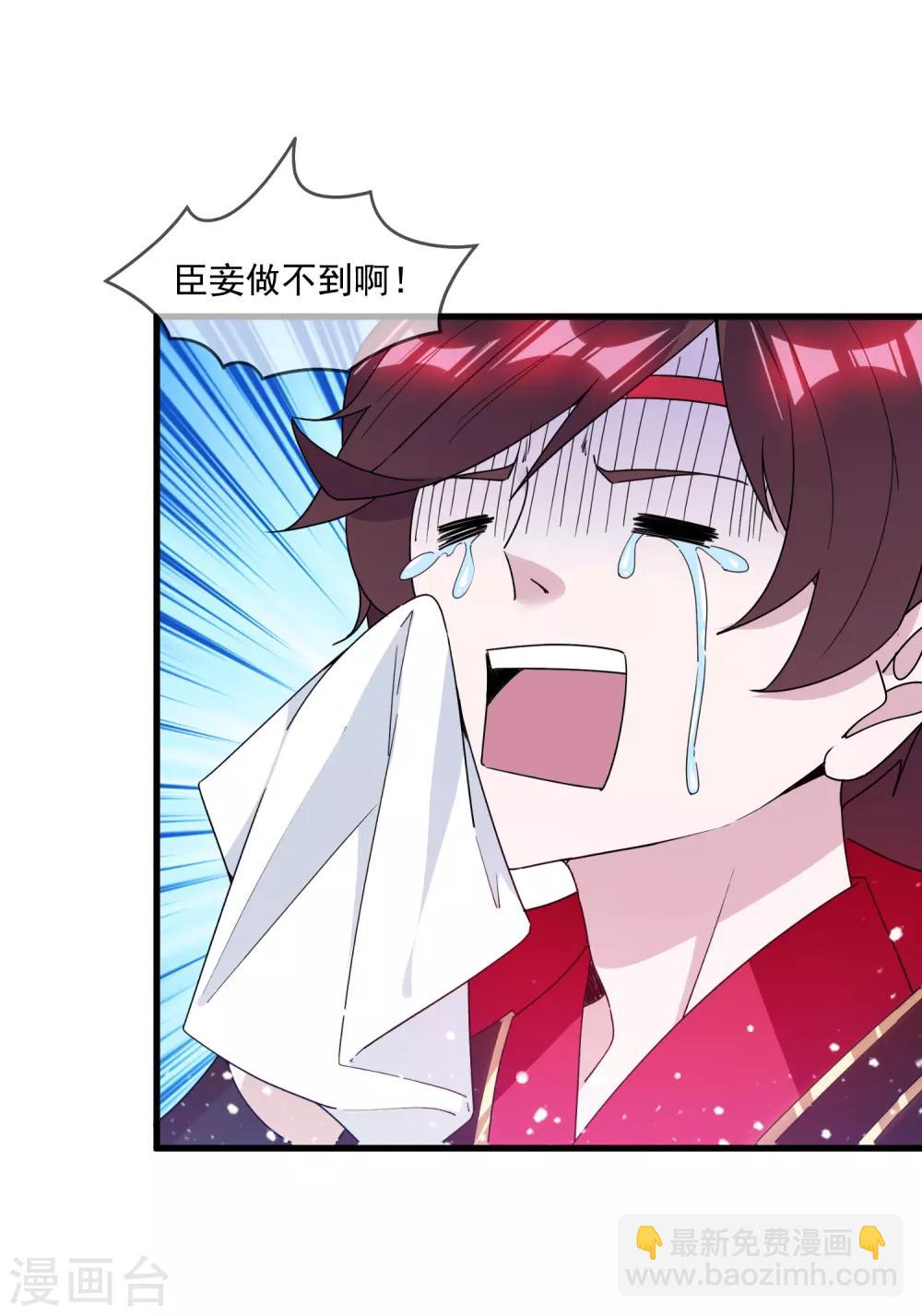 第147话 葫芦娃救爷爷6