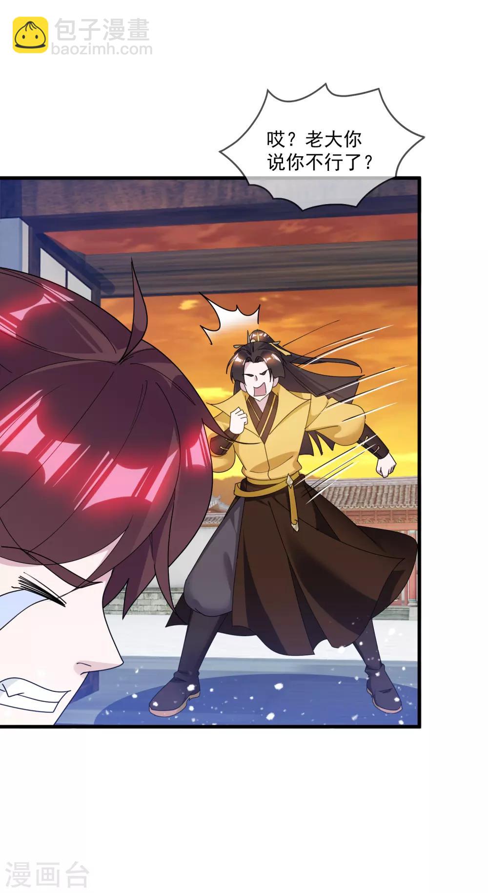 第147话 葫芦娃救爷爷7