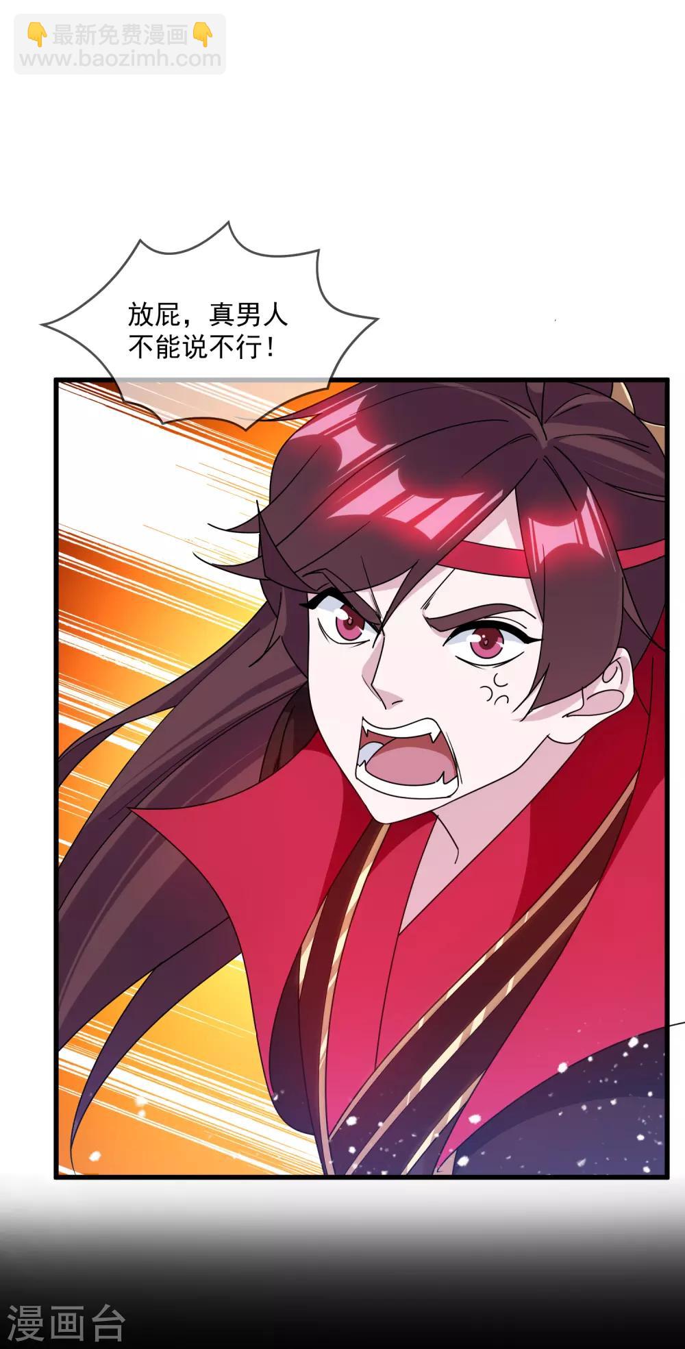 第147话 葫芦娃救爷爷8