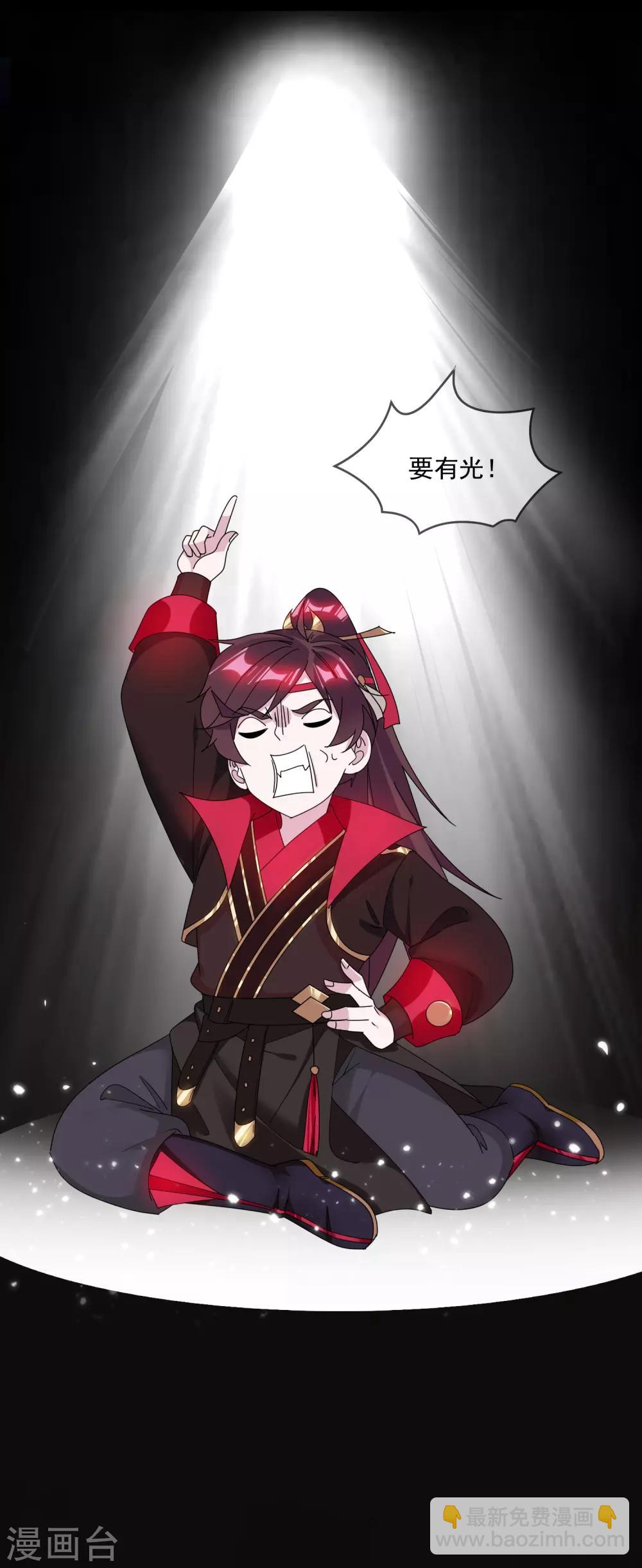 第147话 葫芦娃救爷爷9