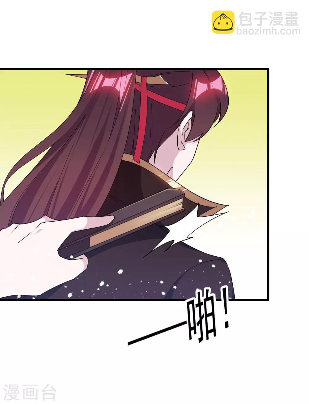 第148话 身体受不了12
