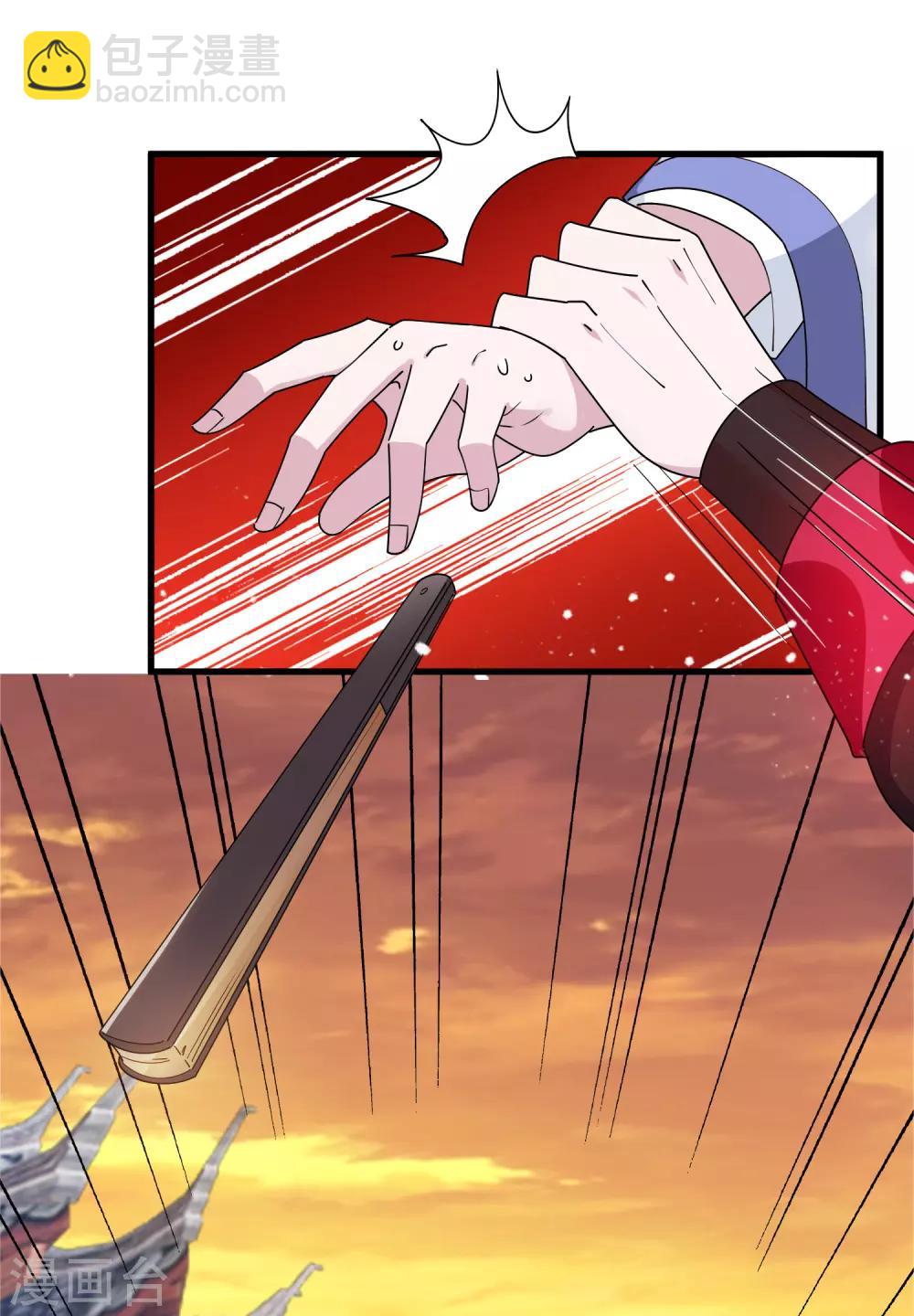 第148话 身体受不了14