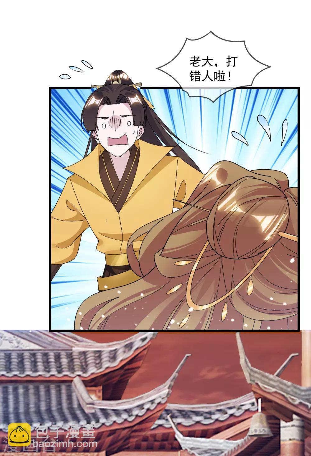 第148话 身体受不了17