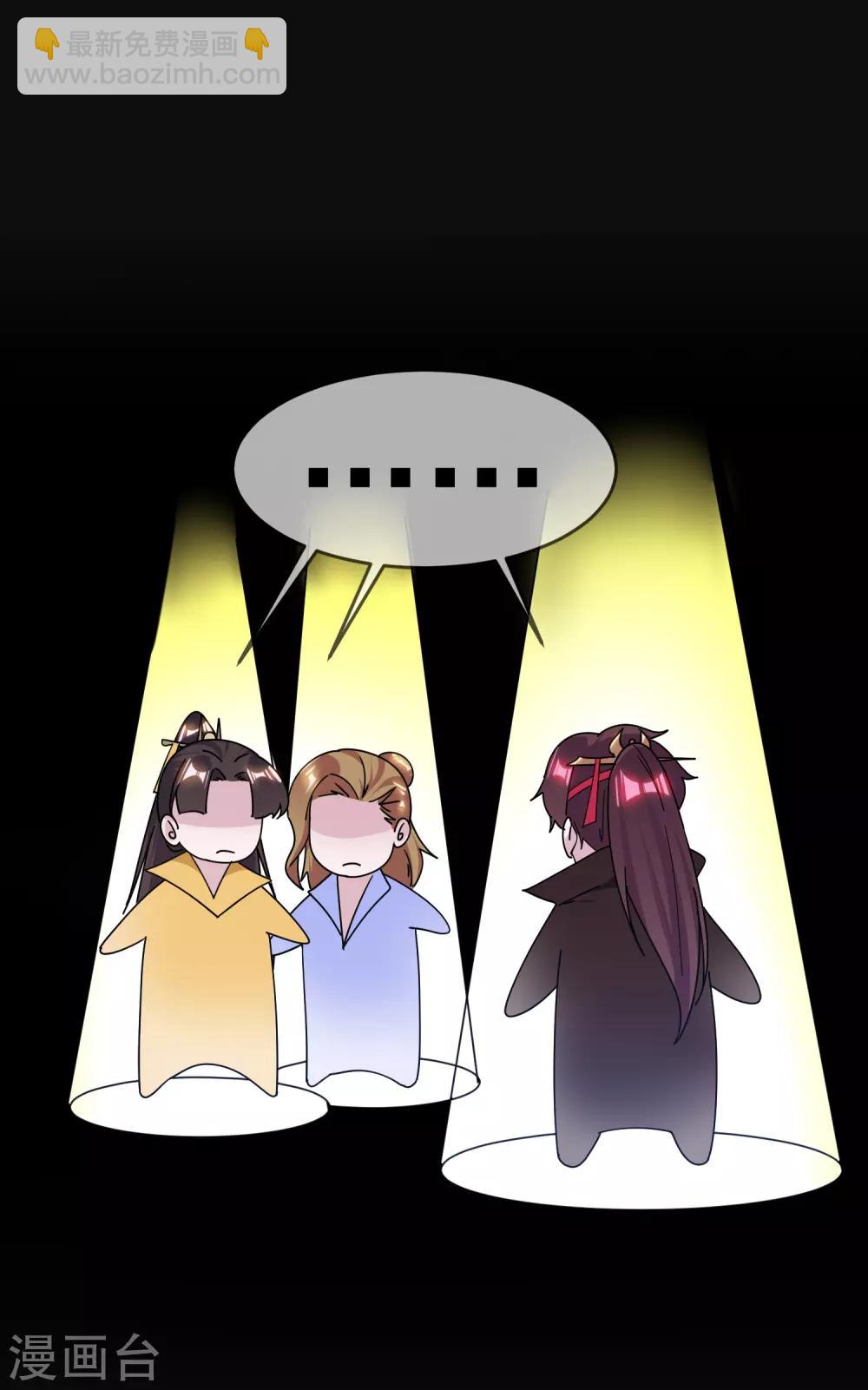 第148话 身体受不了20