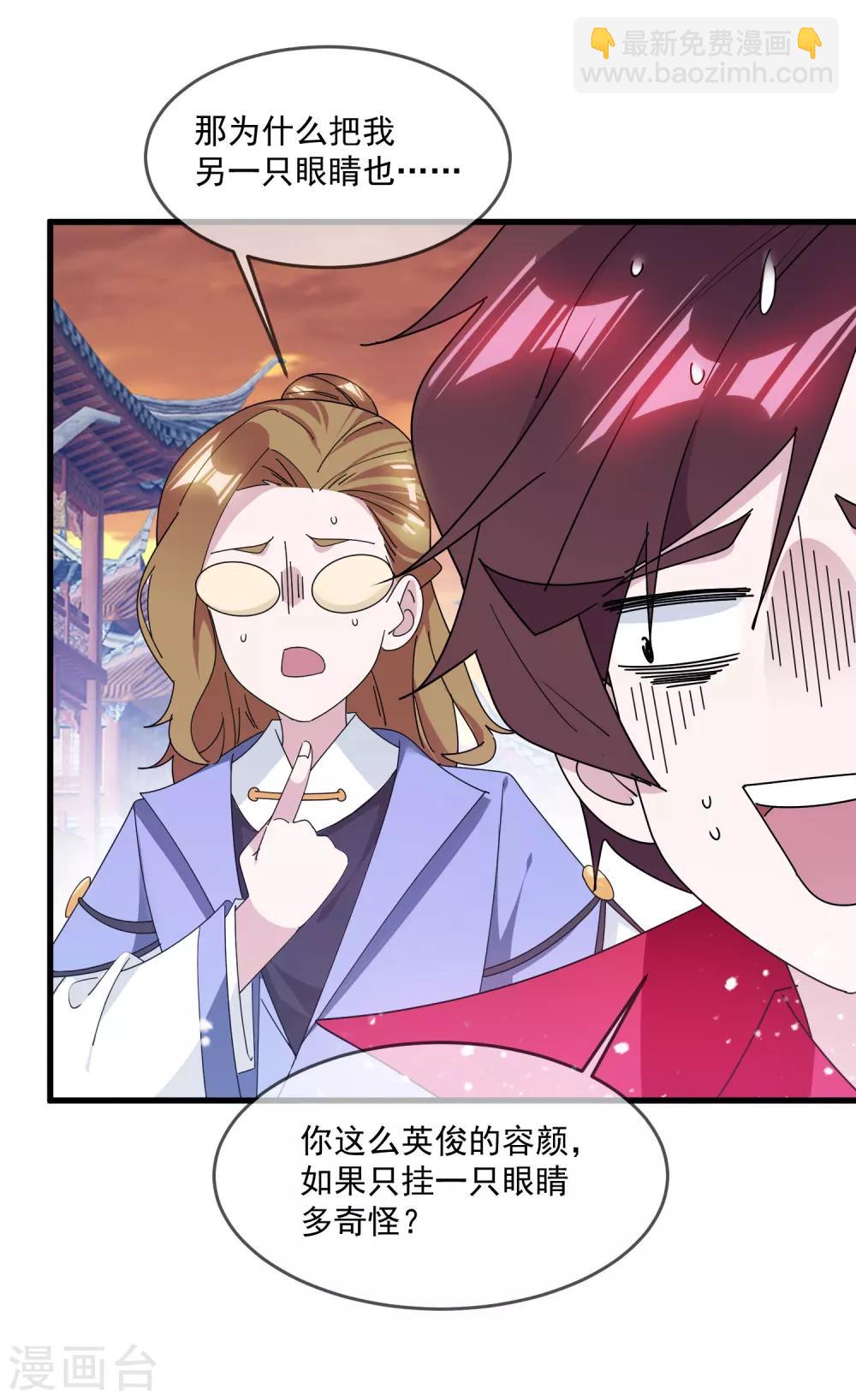 第148话 身体受不了25