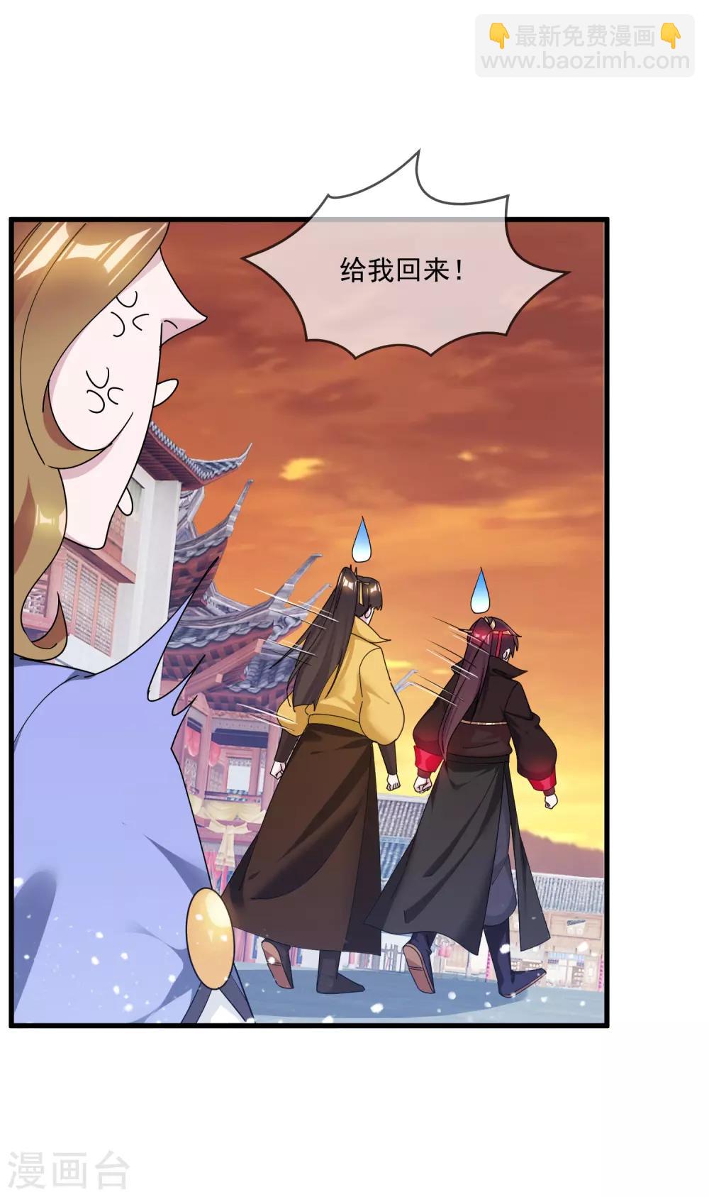 第148话 身体受不了27