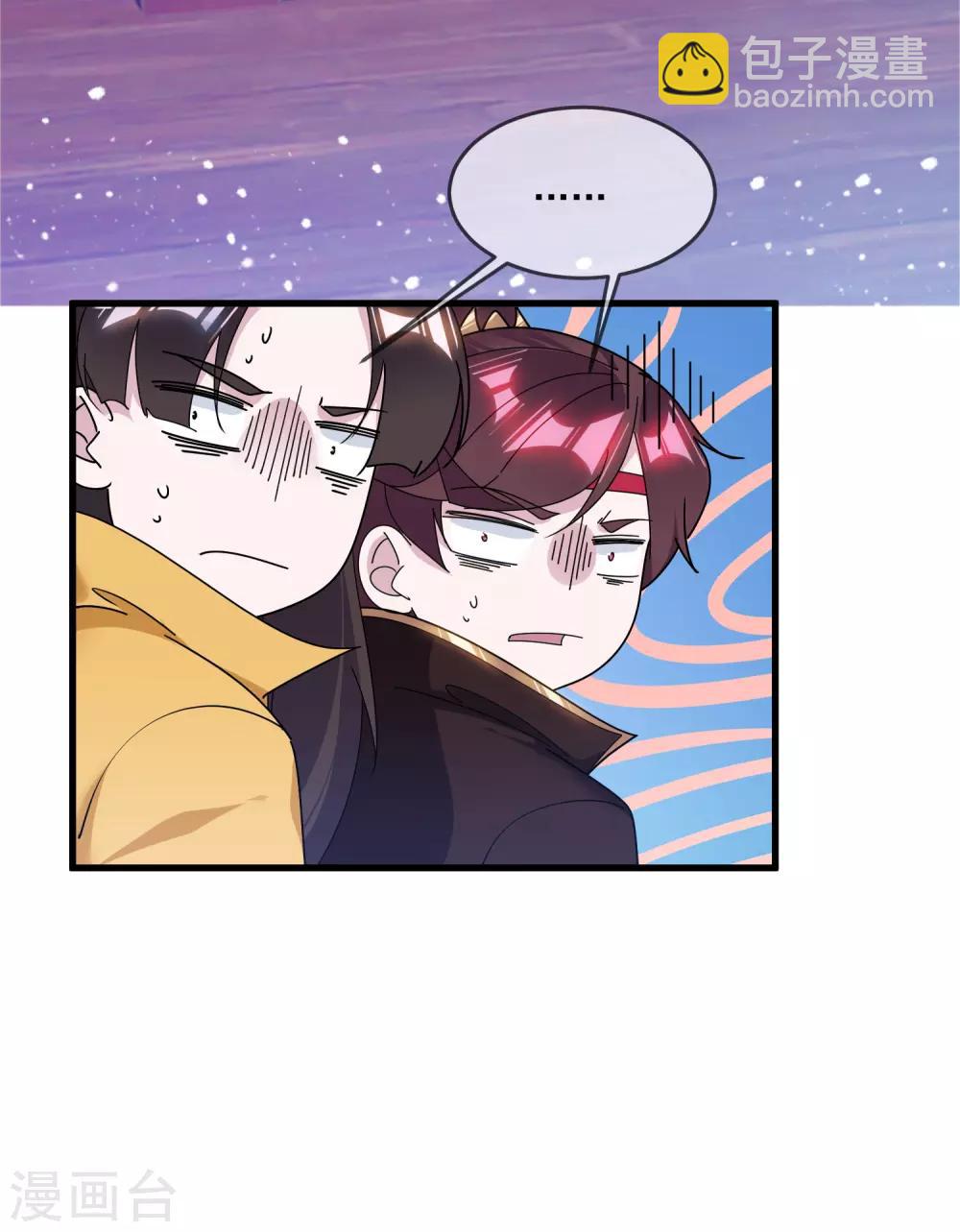 第148话 身体受不了34