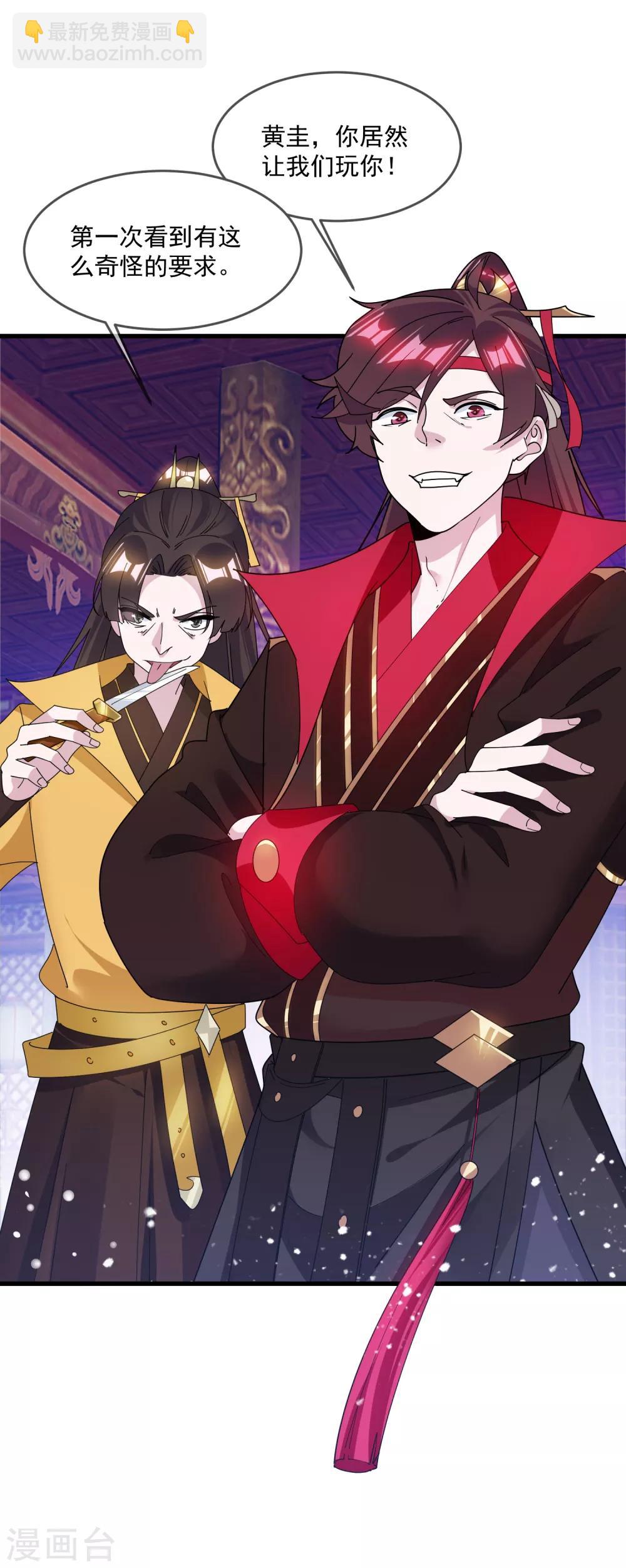 第149话 日久见人心1