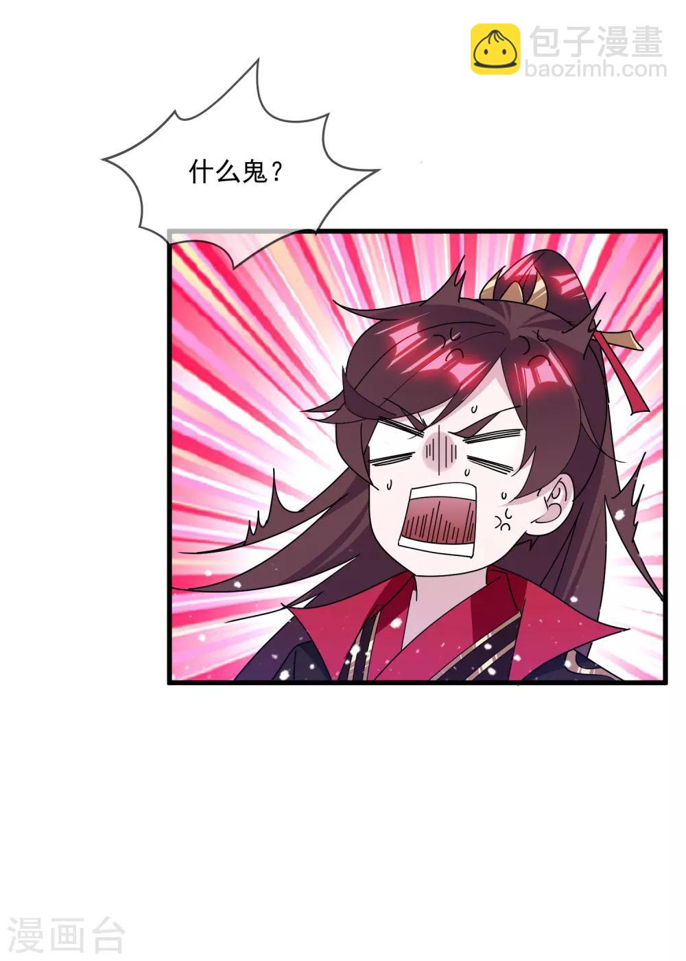 第149话 日久见人心16