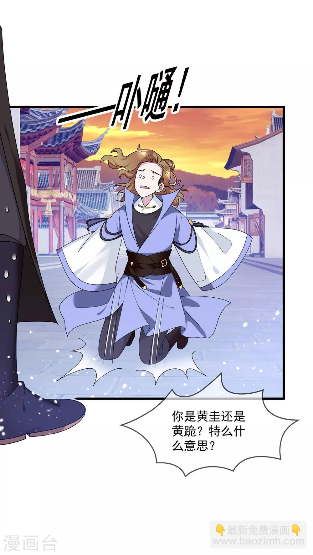 第149话 日久见人心28