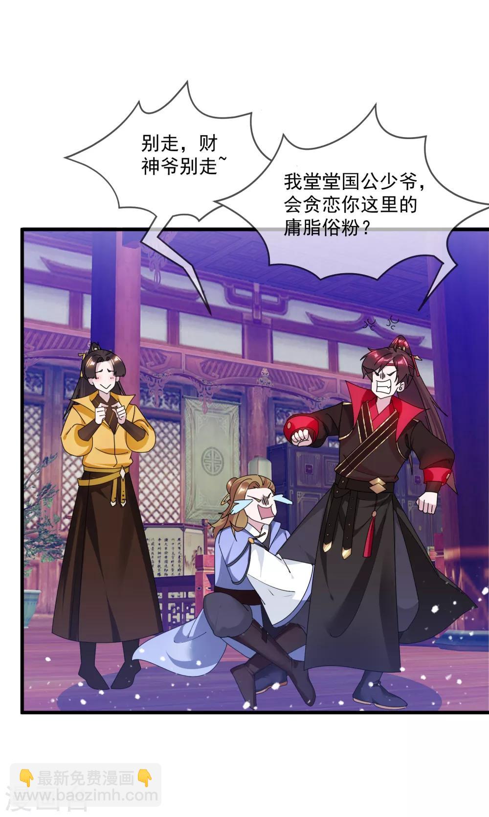 第149话 日久见人心5