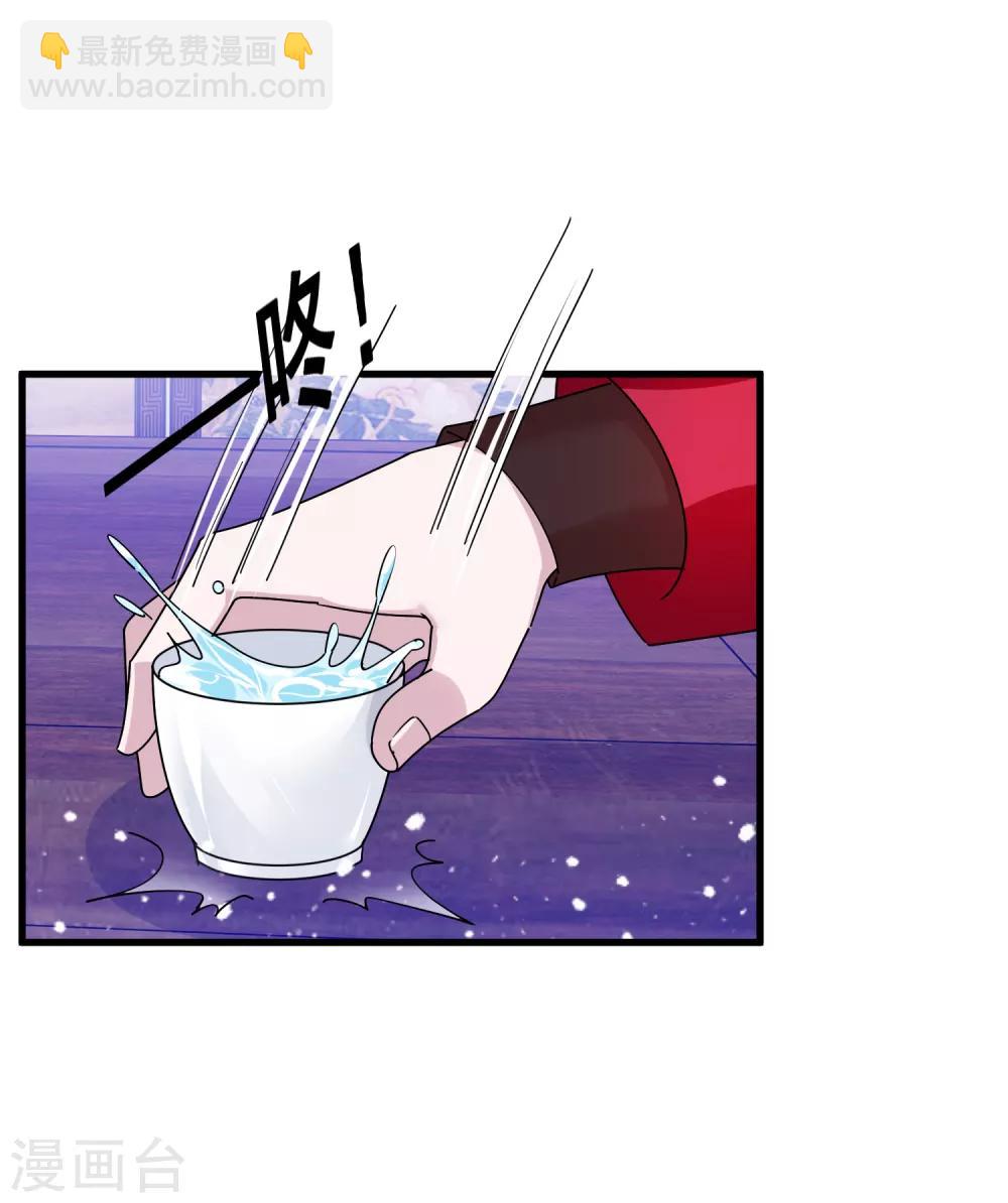 第150话 少爷中计了10