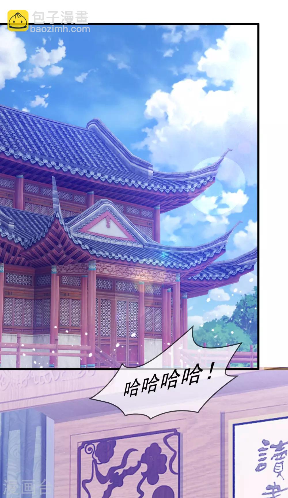 第151话 汝妻吾养之18