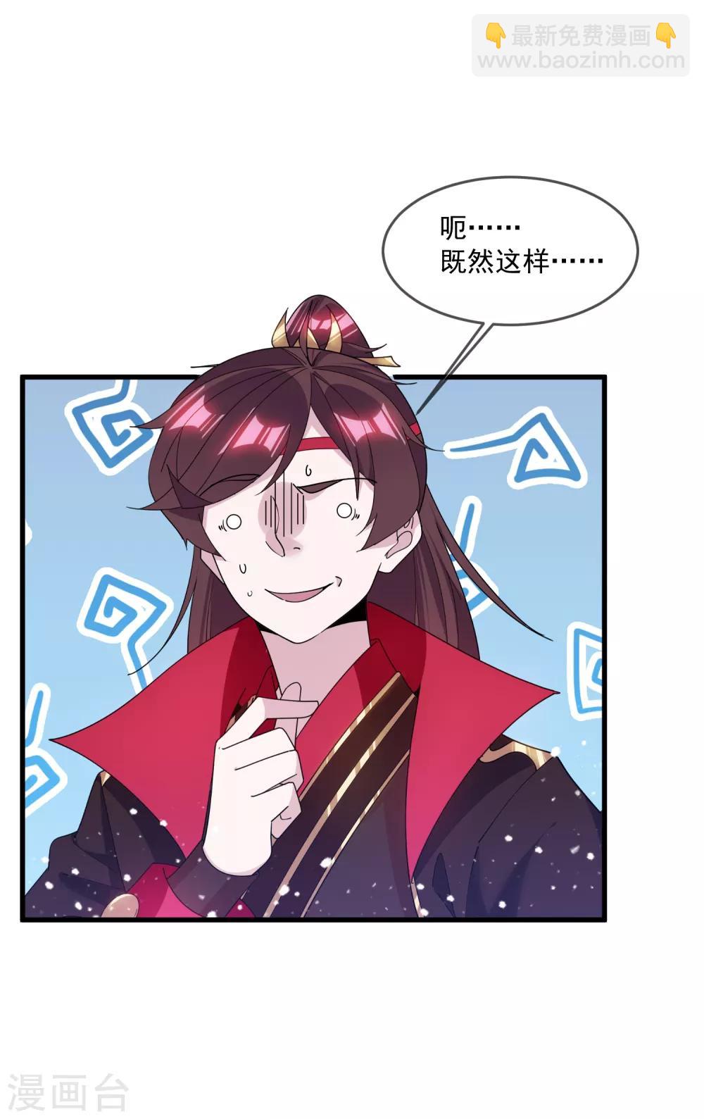 第154话 父亲的兵法10