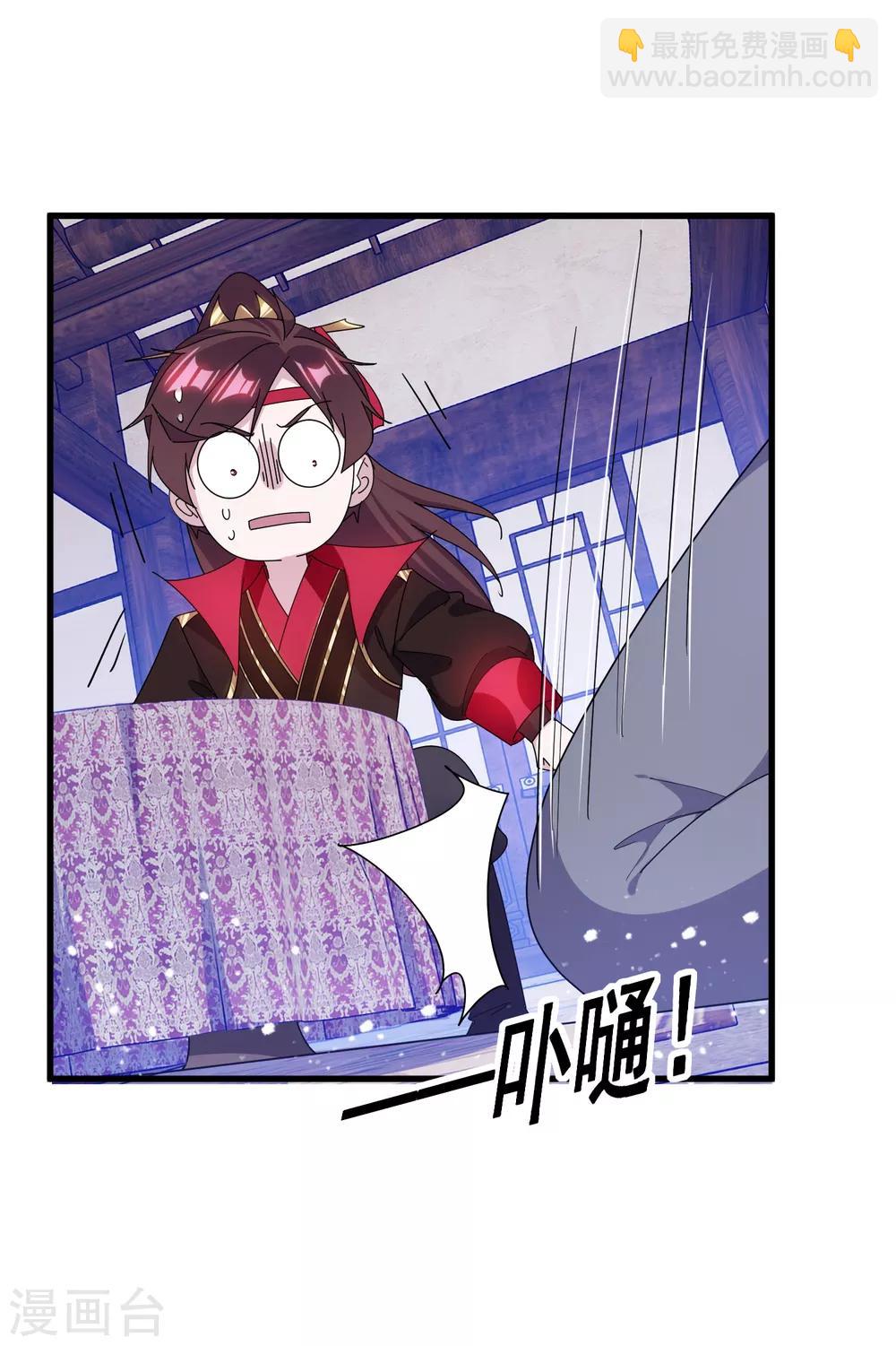第154话 父亲的兵法8