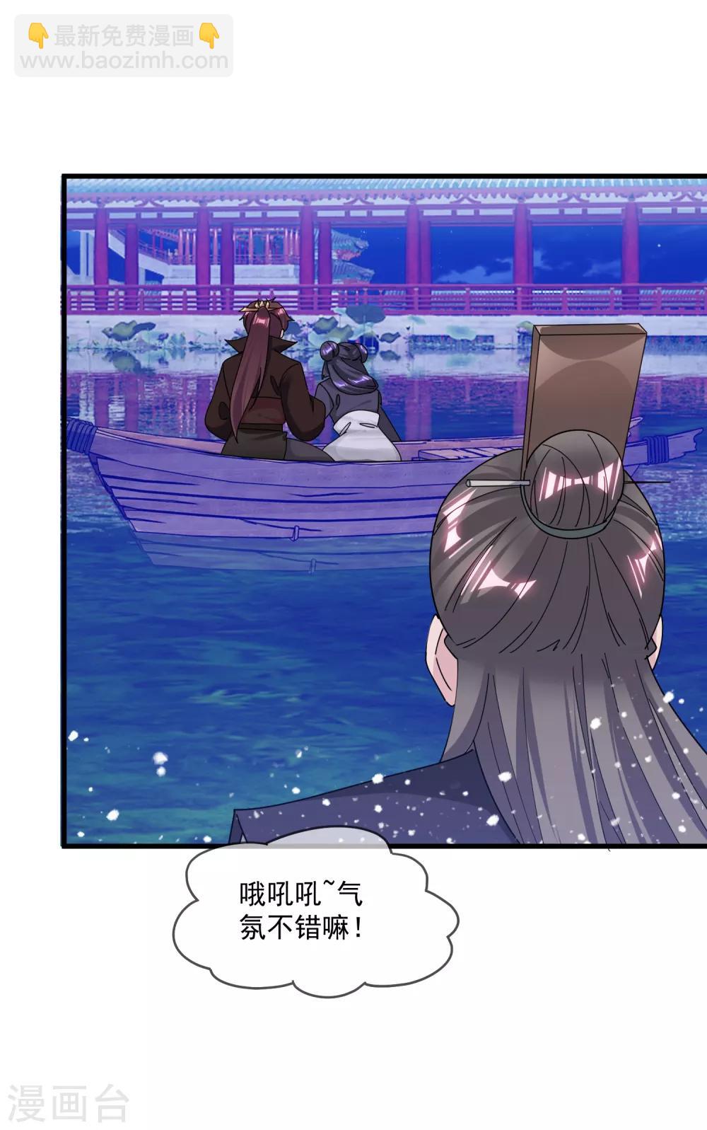 第155话 权力的游戏11
