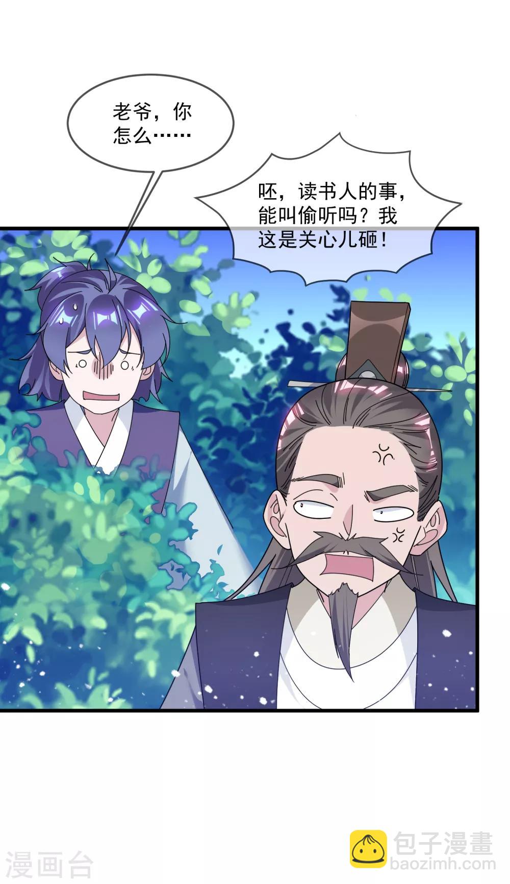 第155话 权力的游戏12