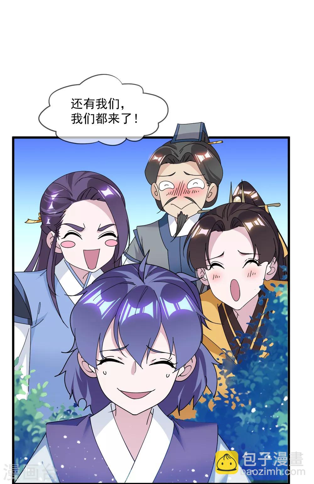第155话 权力的游戏14