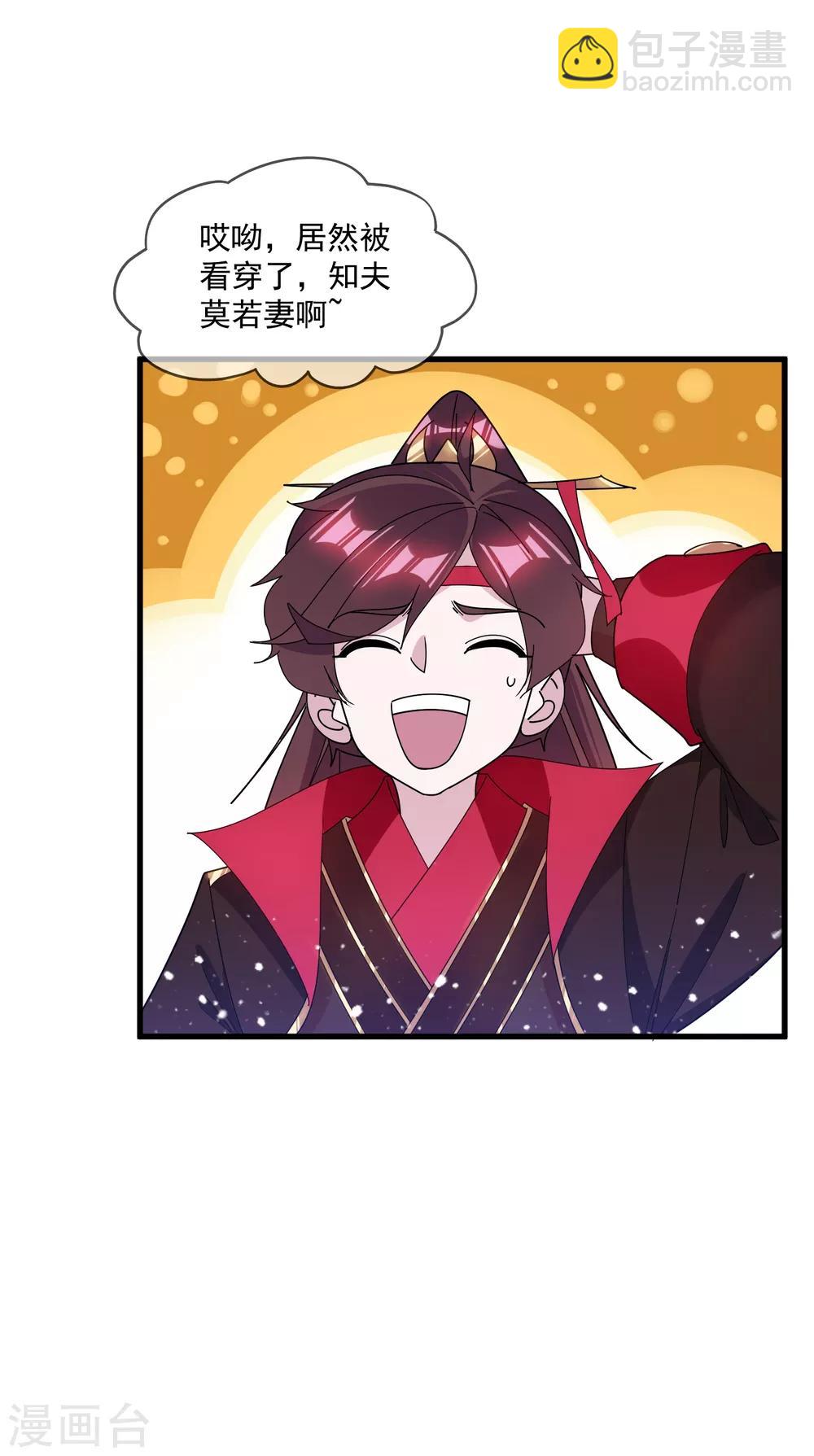 第155话 权力的游戏16