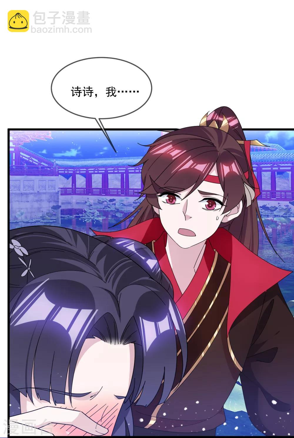 第155话 权力的游戏18