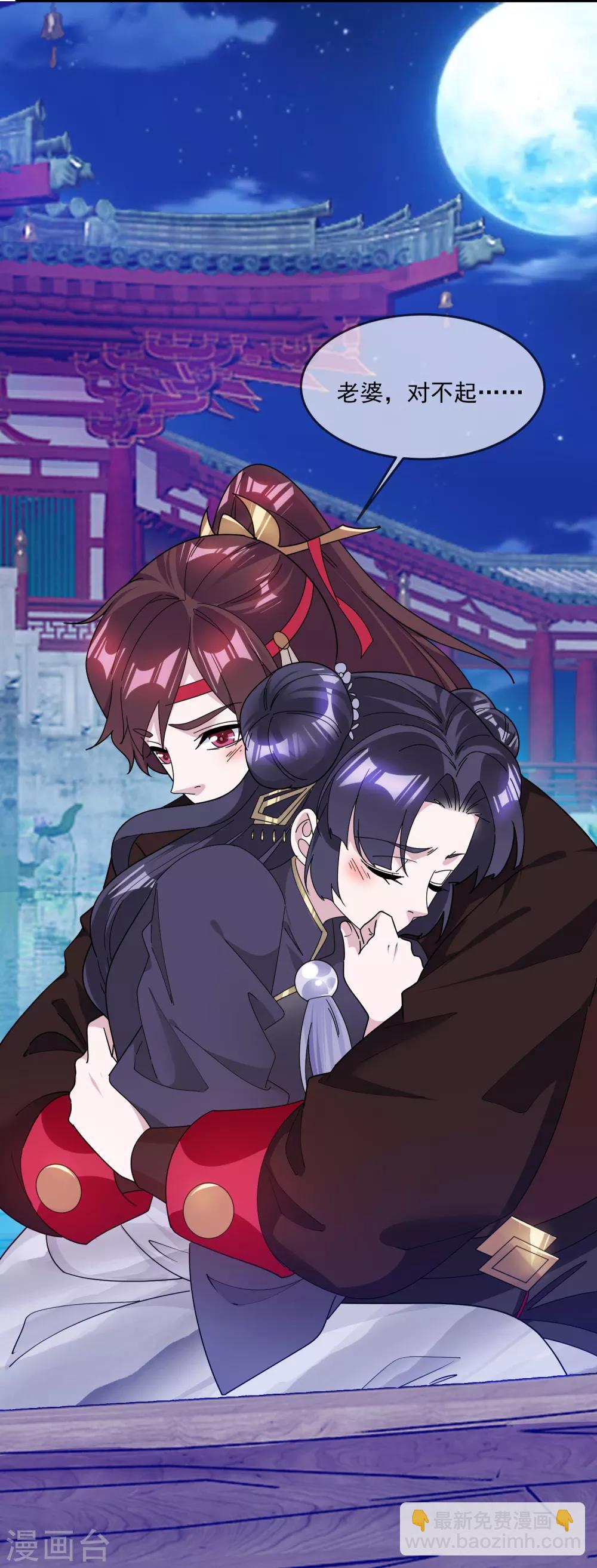 第155话 权力的游戏19