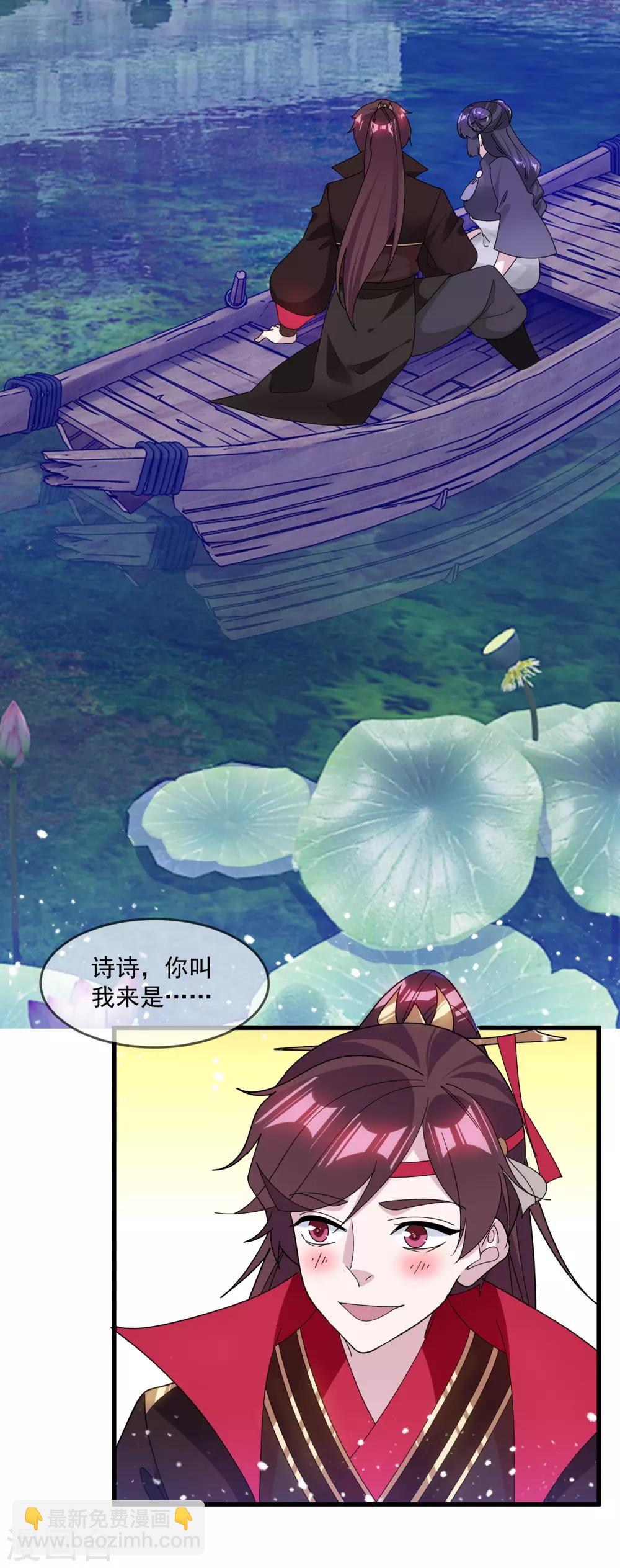 第155话 权力的游戏2