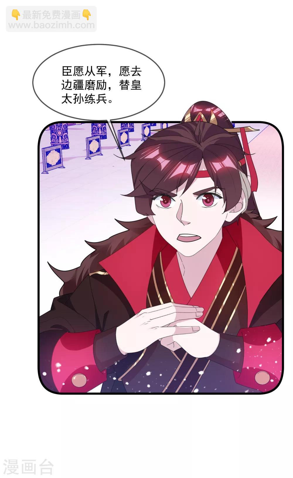 第155话 权力的游戏22