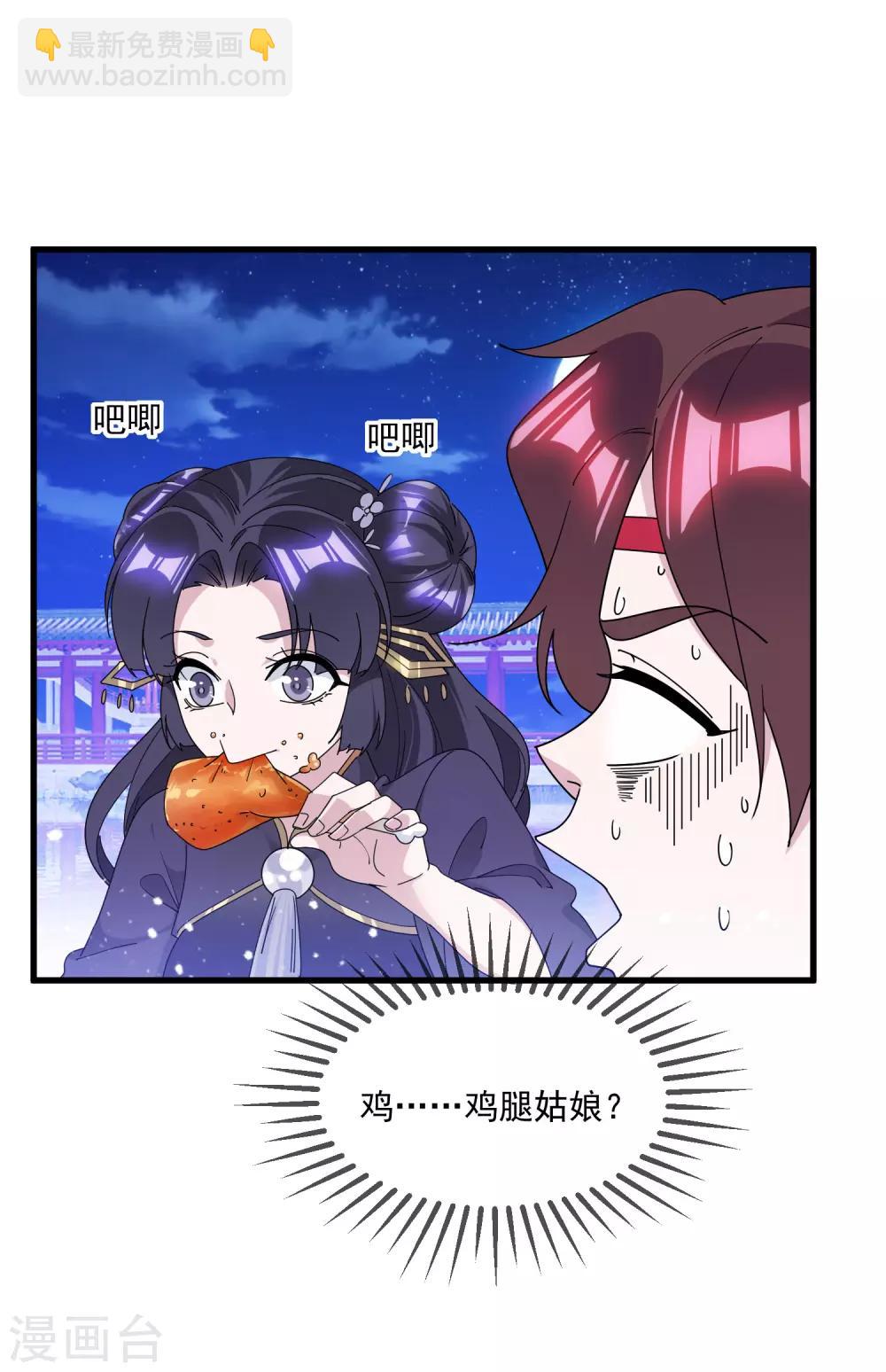 第155话 权力的游戏3