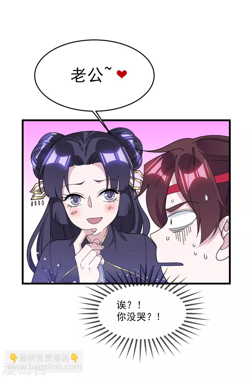第155话 权力的游戏30
