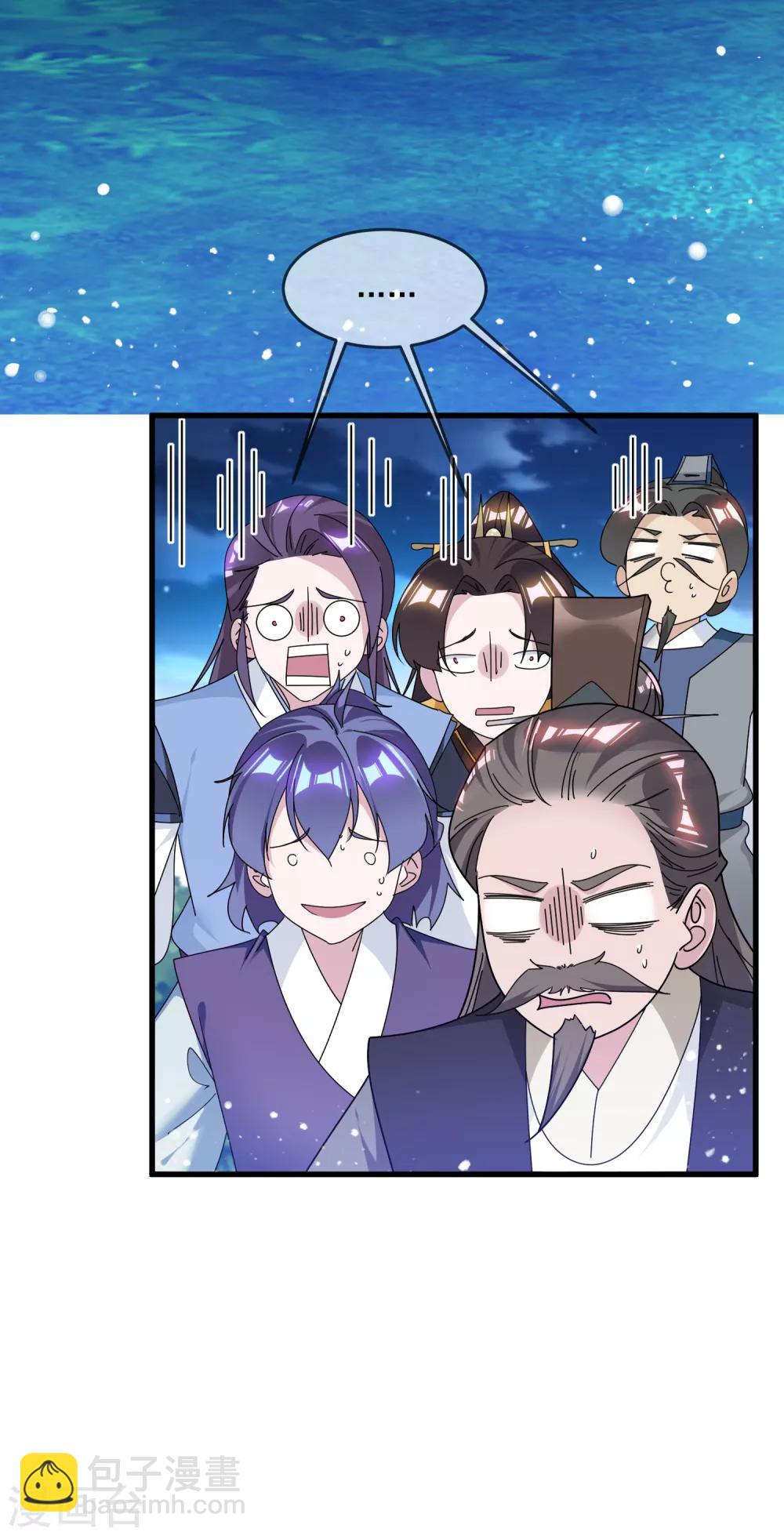 第155话 权力的游戏33